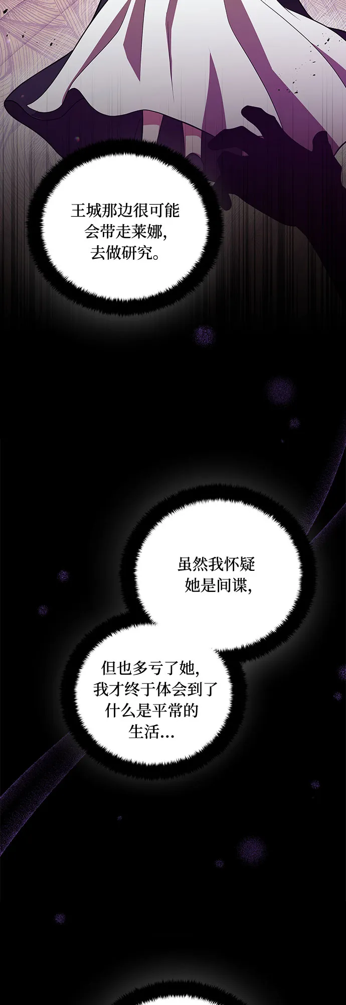 第10话 第37页