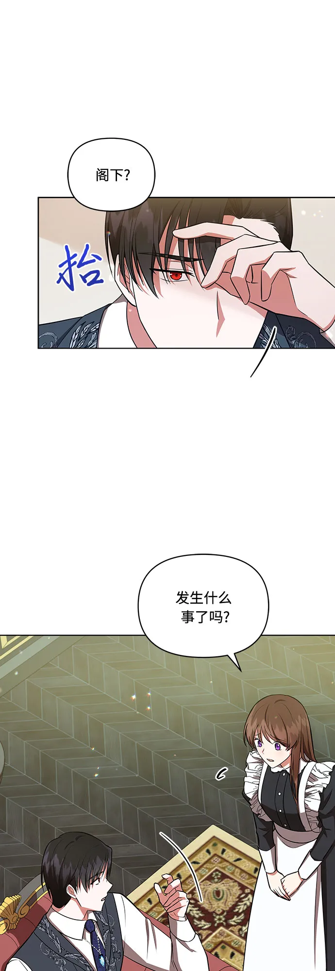 第10话 第39页