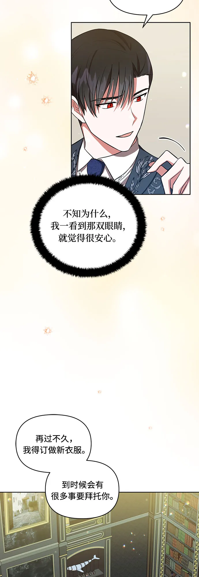 第10话 第41页