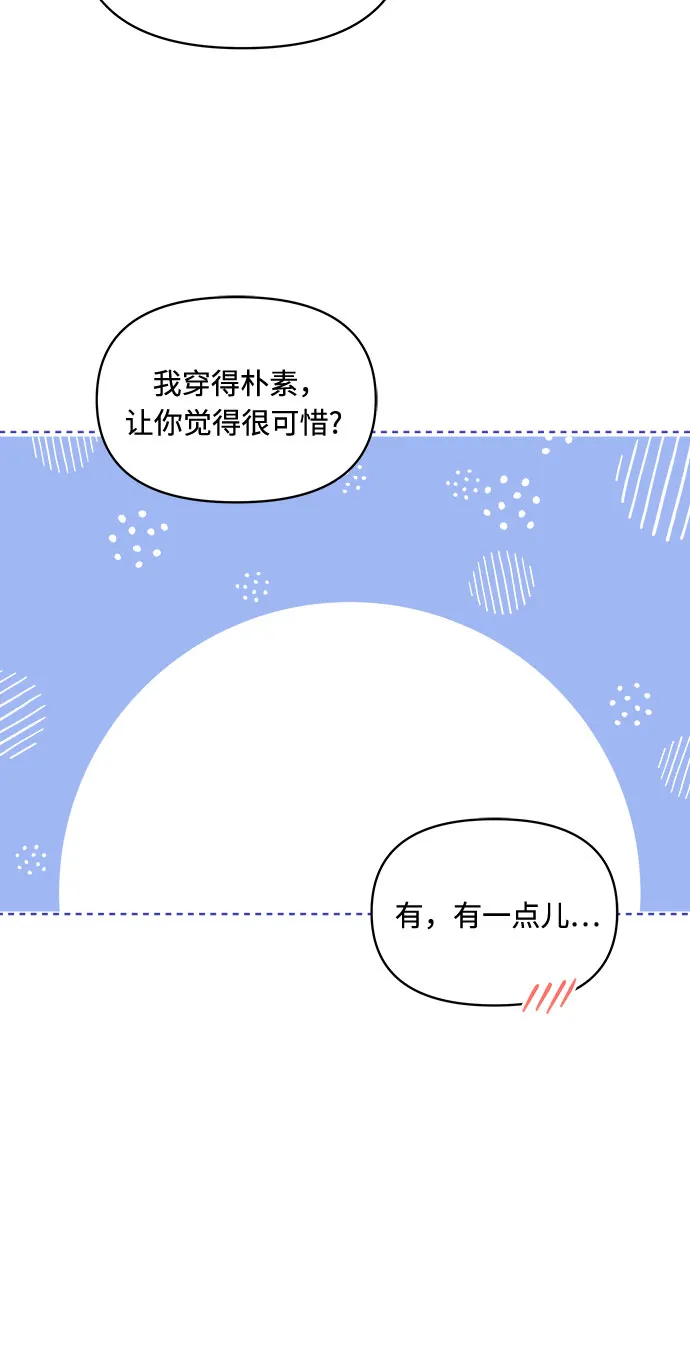 第10话 第43页