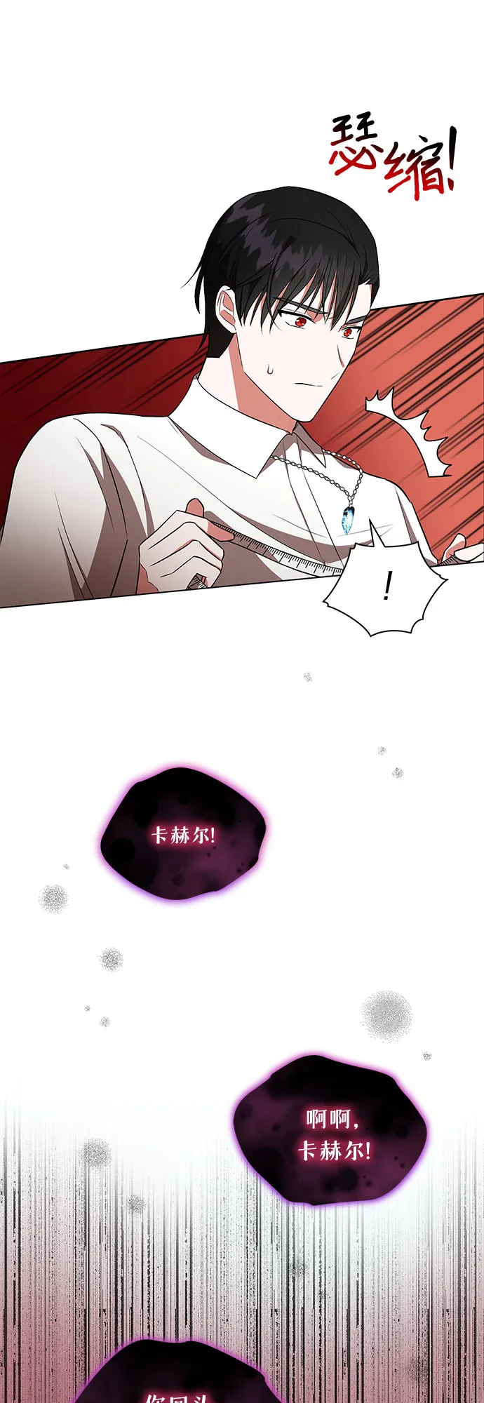 第11话 第9页