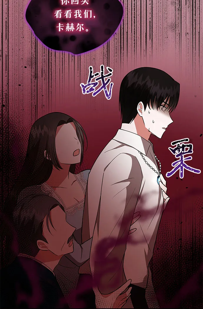 第11话 第10页