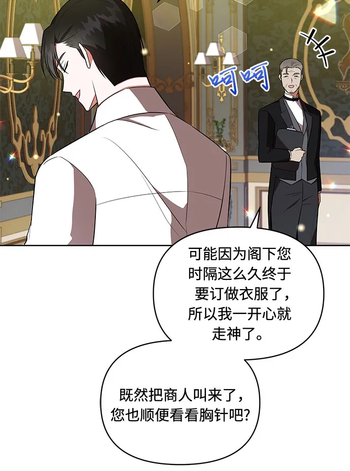 第11话 第18页