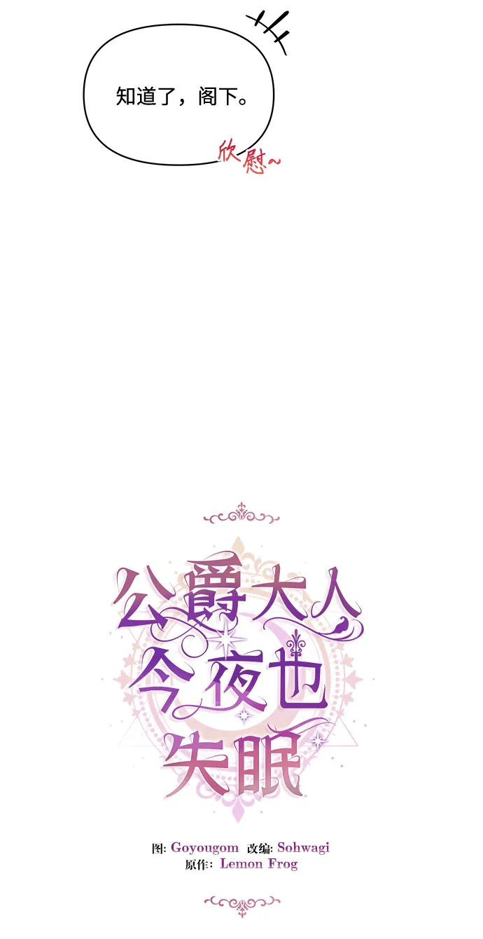 第11话 第22页