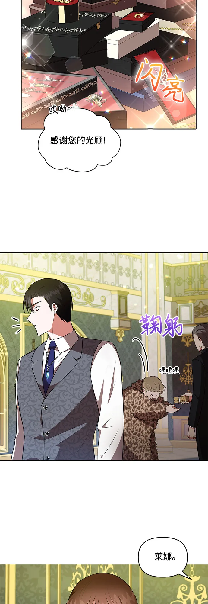 第11话 第30页