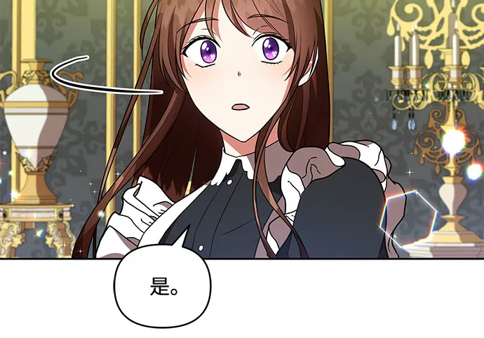 第11话 第31页