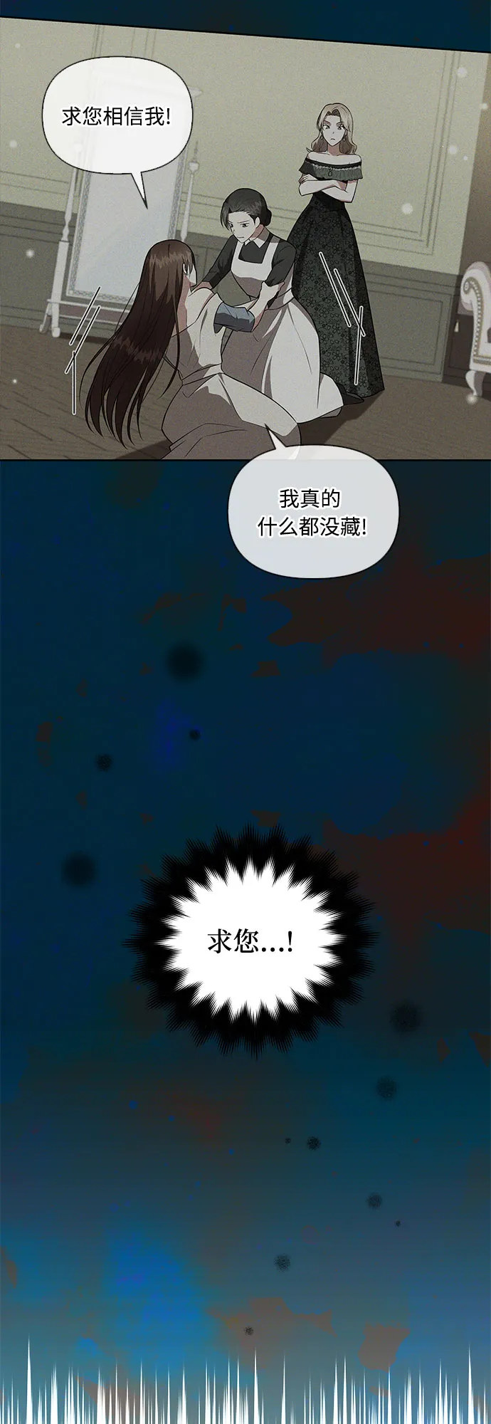 第11话 第39页