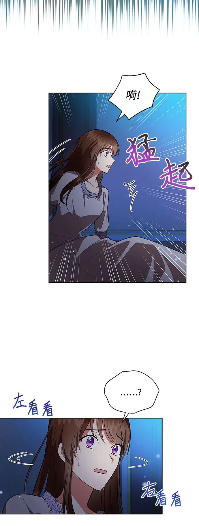第11话 第40页