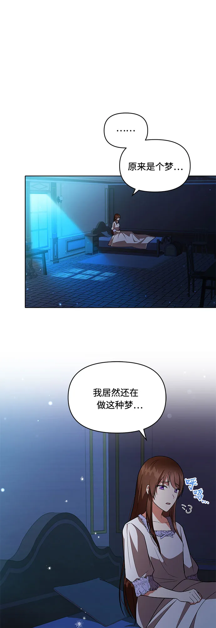 第11话 第41页