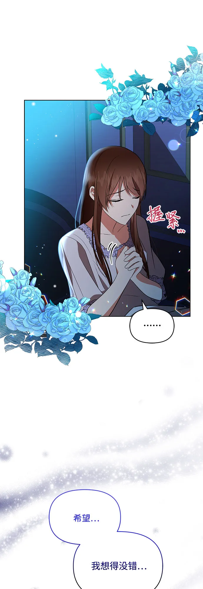 第11话 第44页