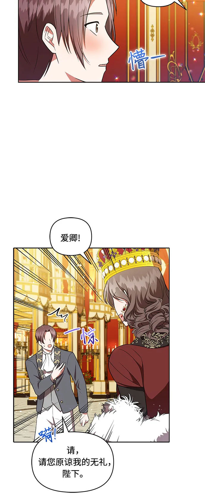 第12话 第18页