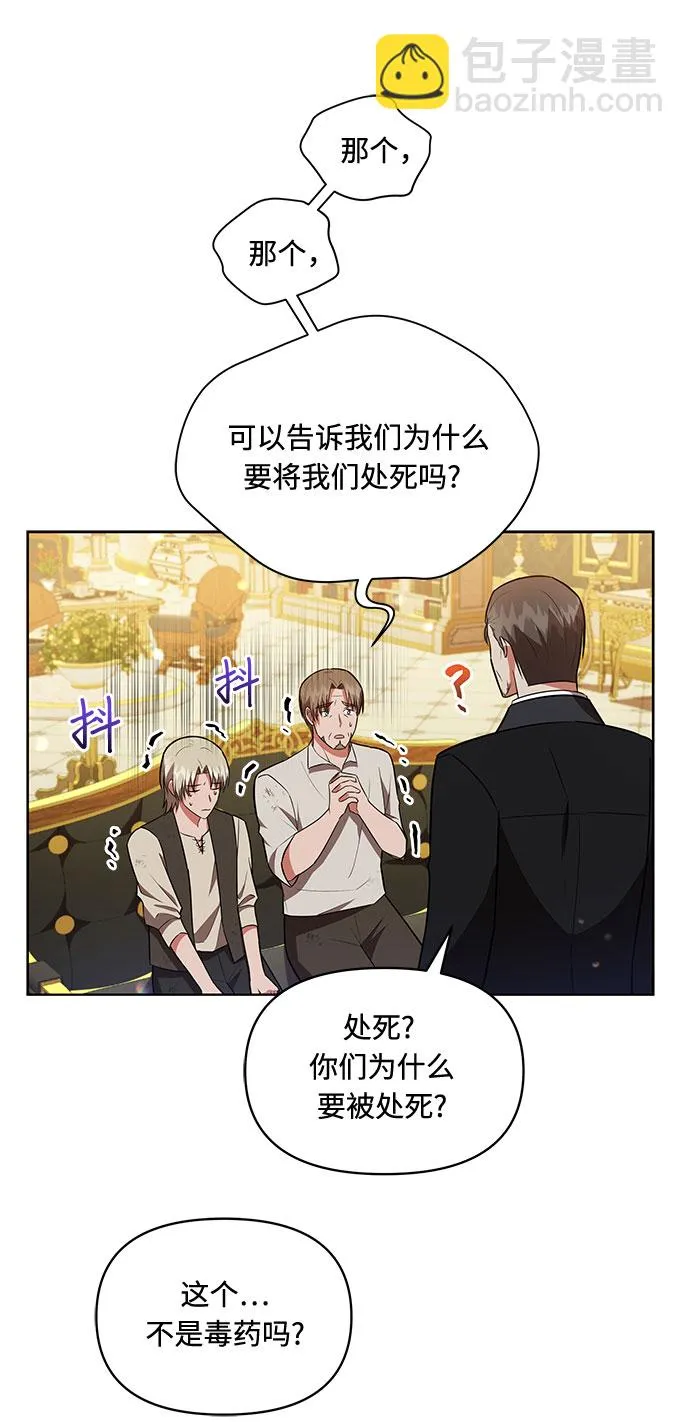 第14话 第15页