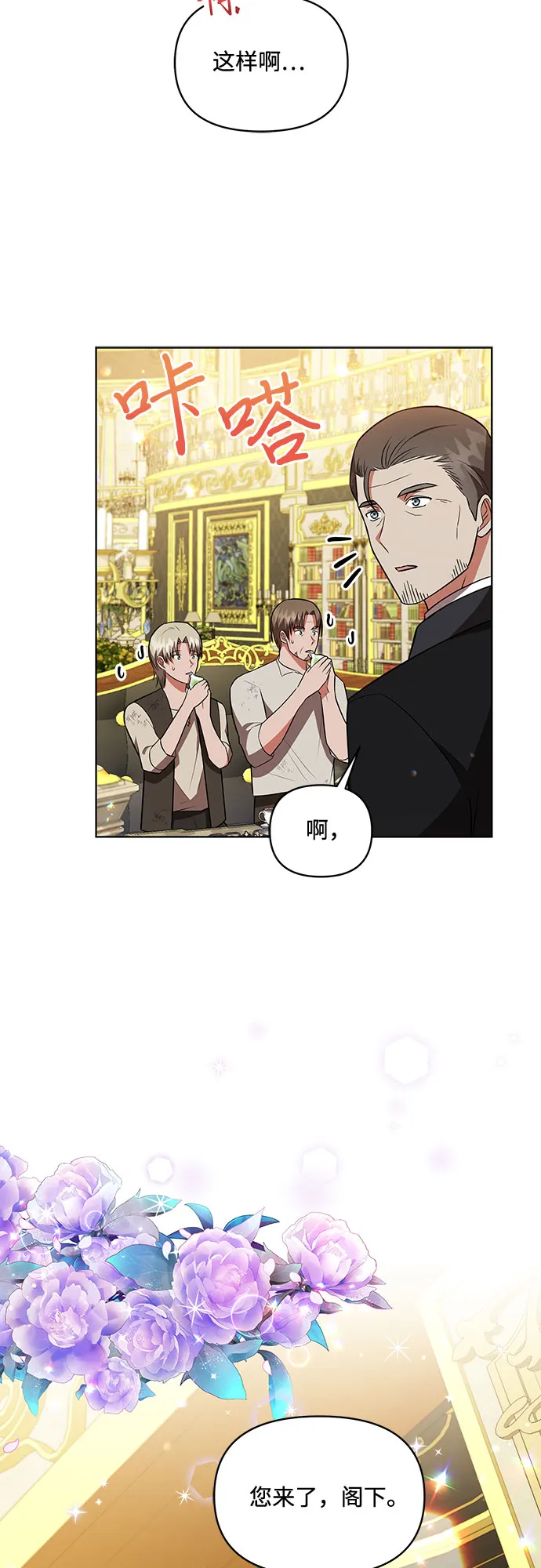 第14话 第17页
