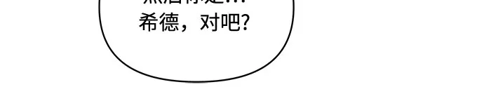 第14话 第20页