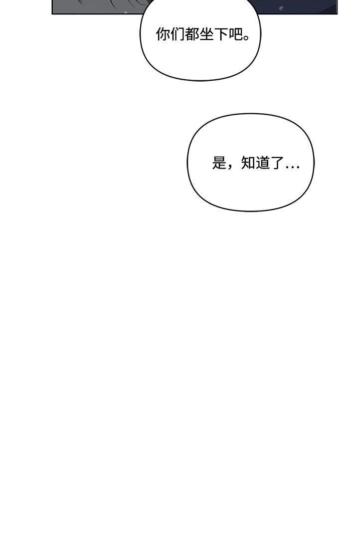 第14话 第30页
