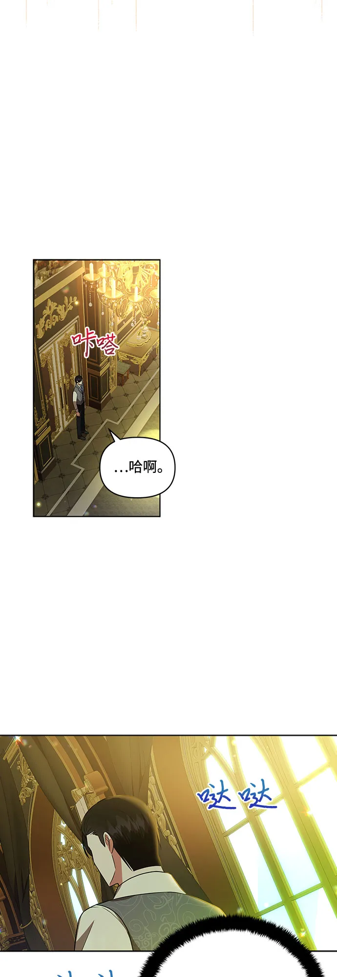 第14话 第33页