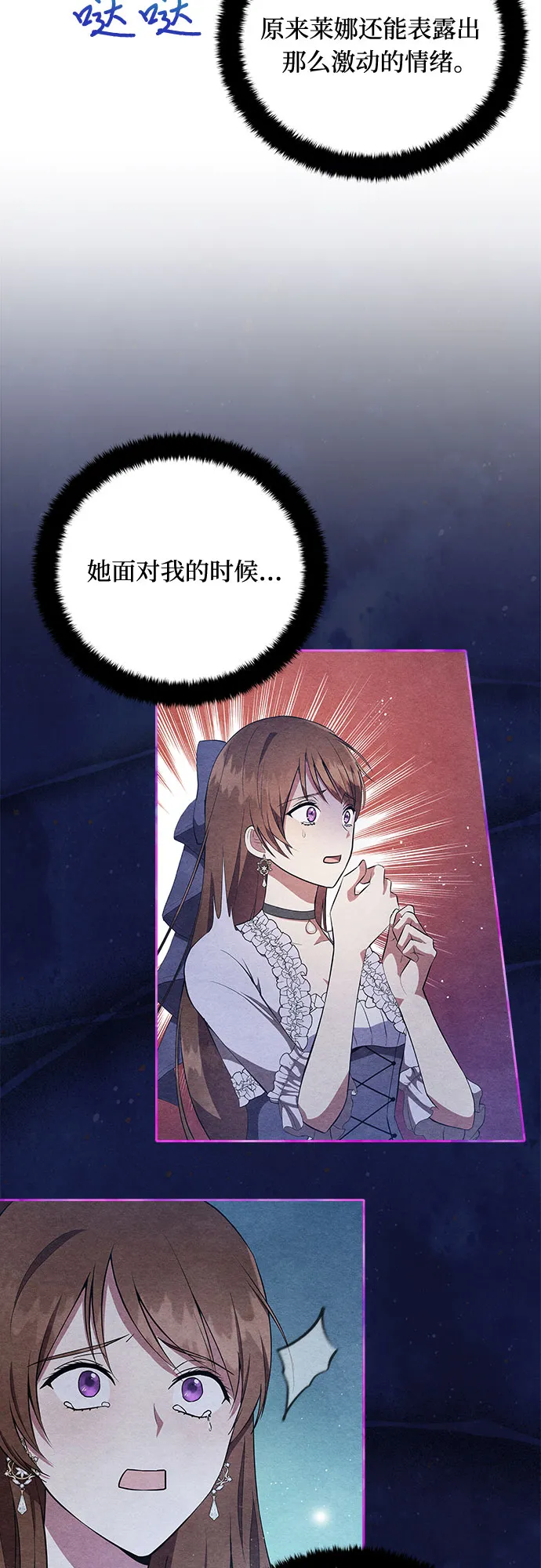 第14话 第34页