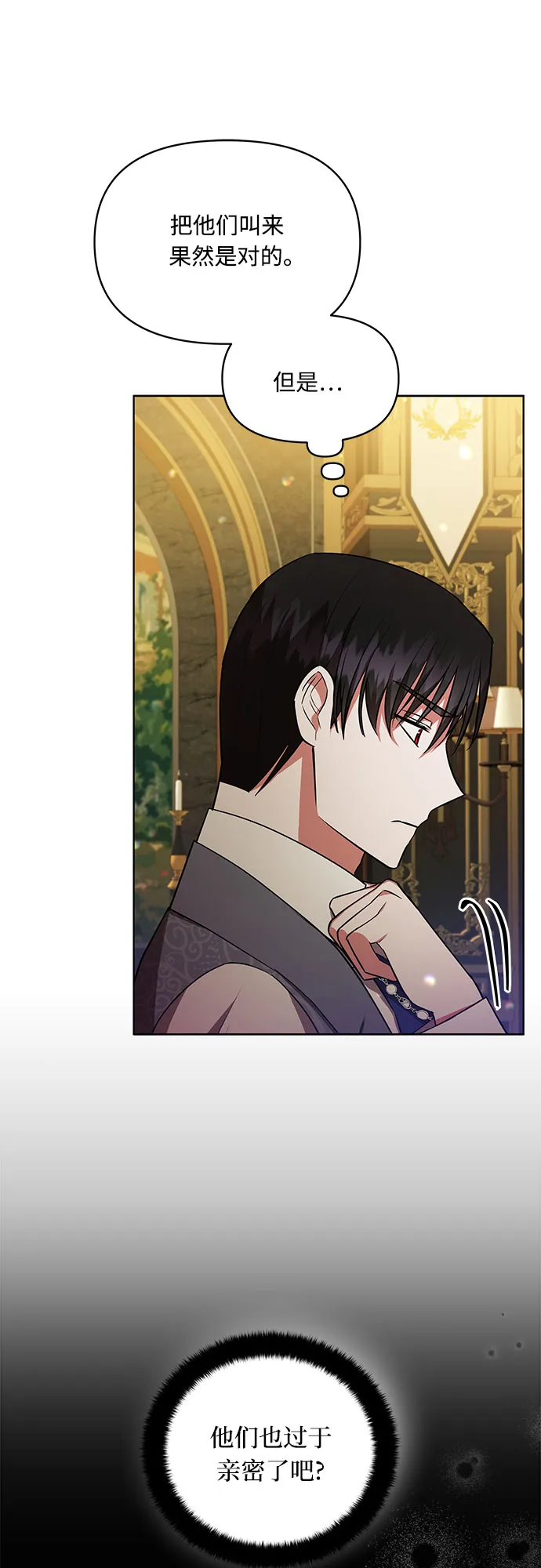 第14话 第36页