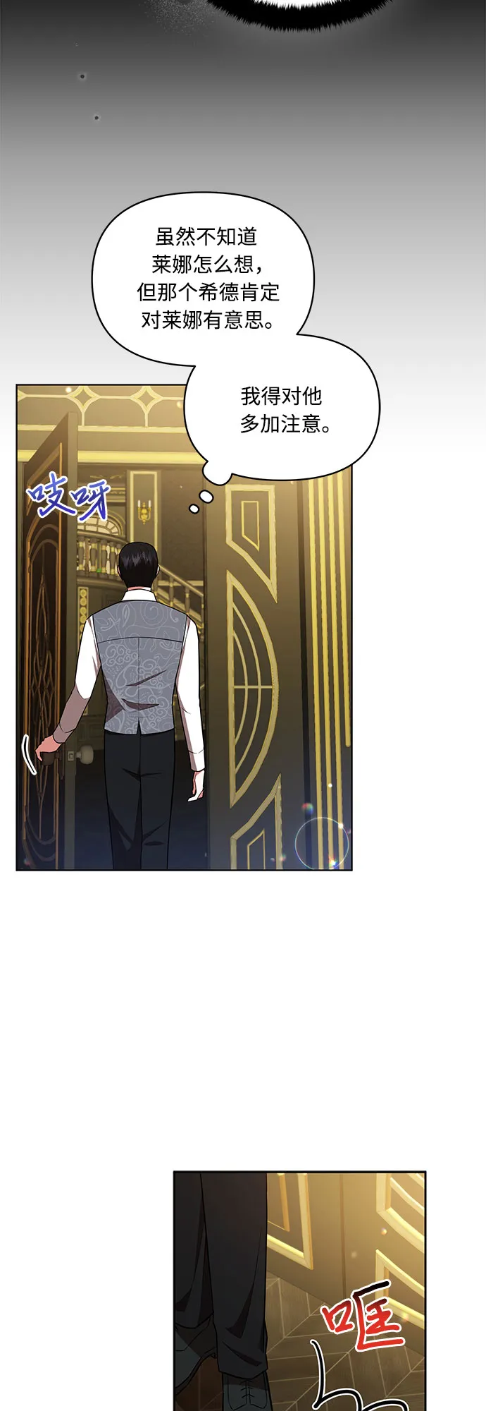 第14话 第38页