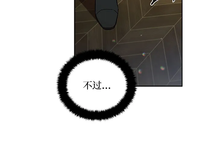 第14话 第39页