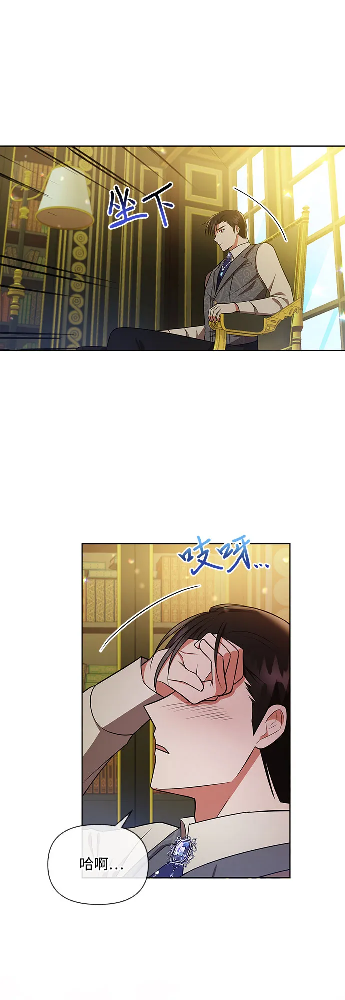 第14话 第40页