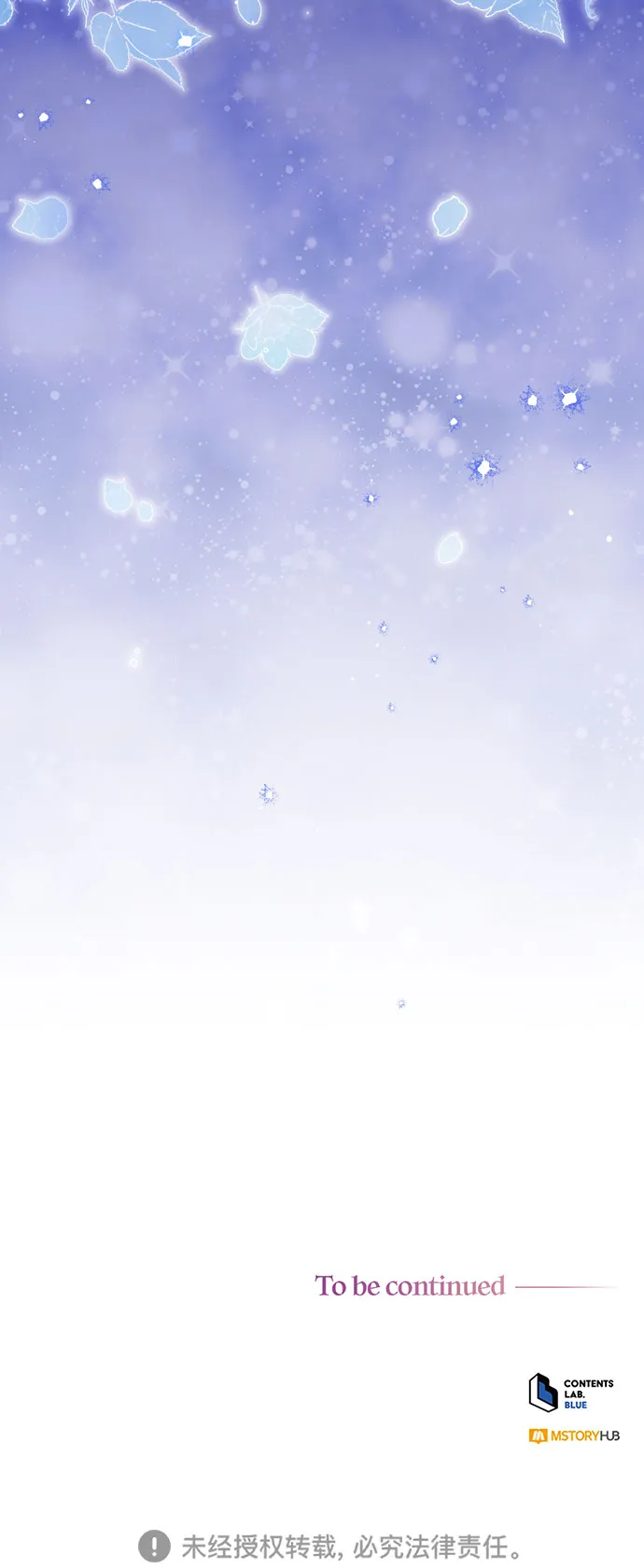 第14话 第44页