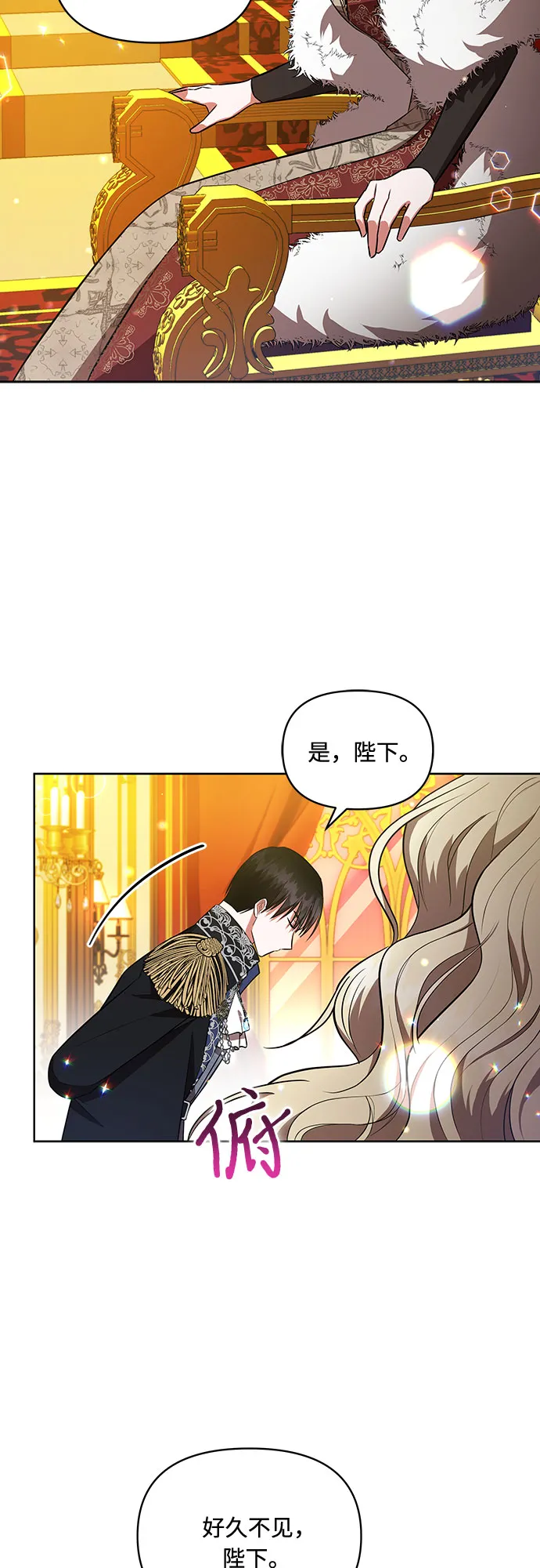 第13话 第6页