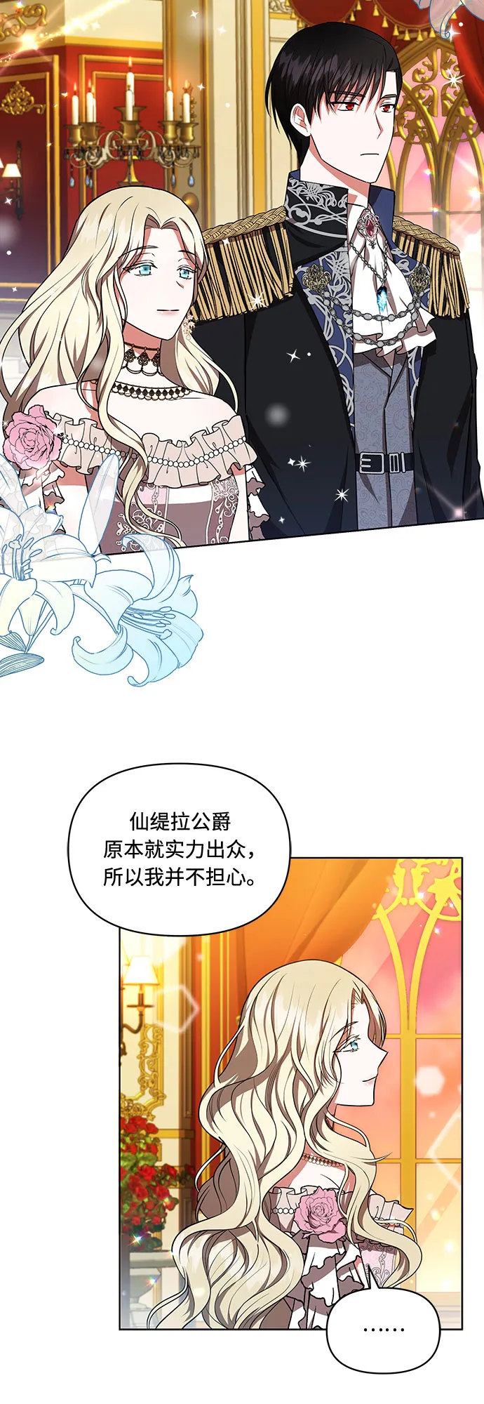 第13话 第10页