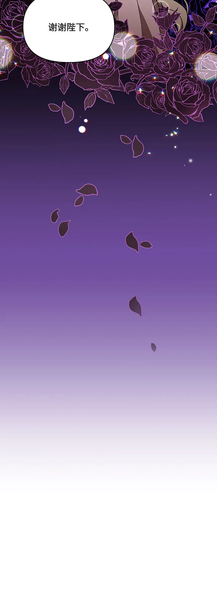 第13话 第13页