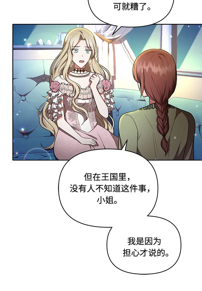 第13话 第18页