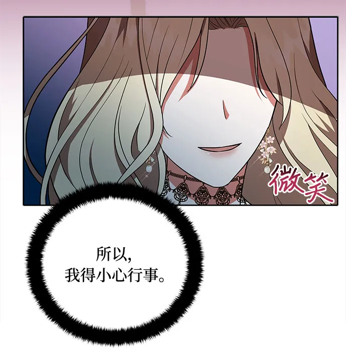 第13话 第23页