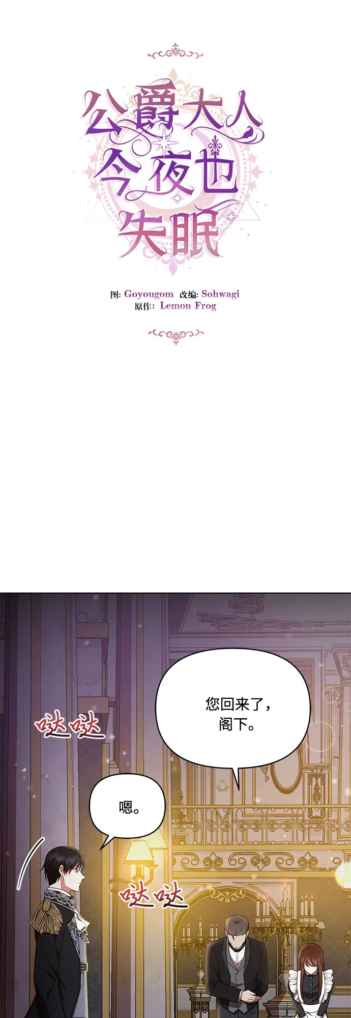 第13话 第25页