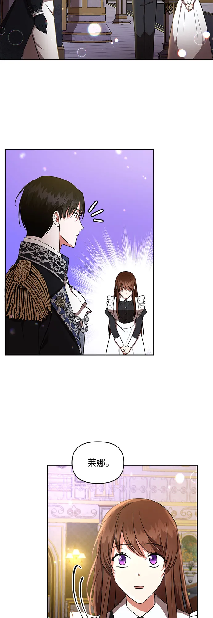 第13话 第26页