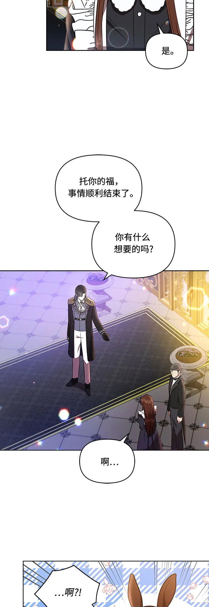 第13话 第27页