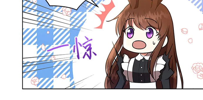 第13话 第28页