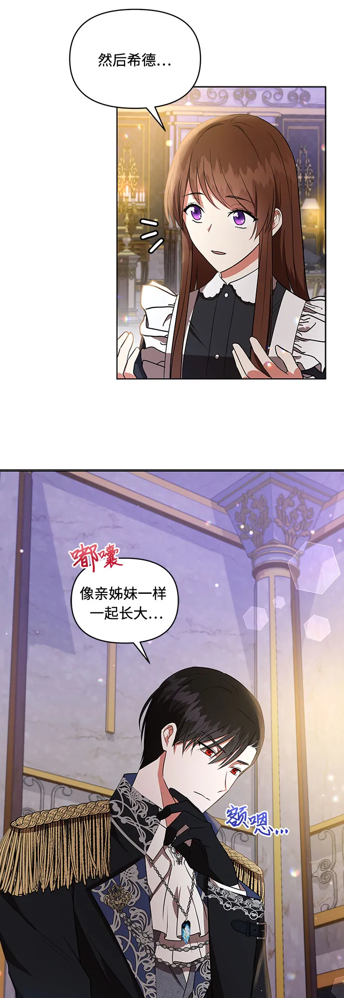 第13话 第39页