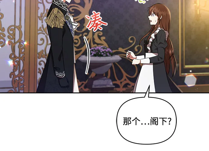 第13话 第42页