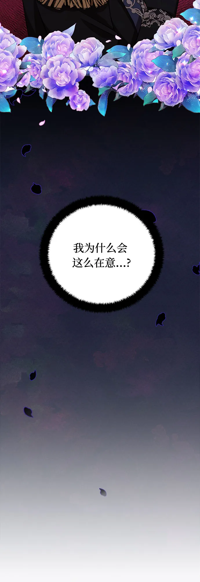第13话 第46页