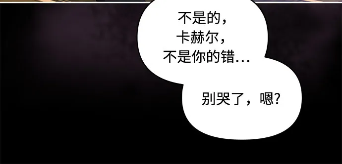 第16话 第5页
