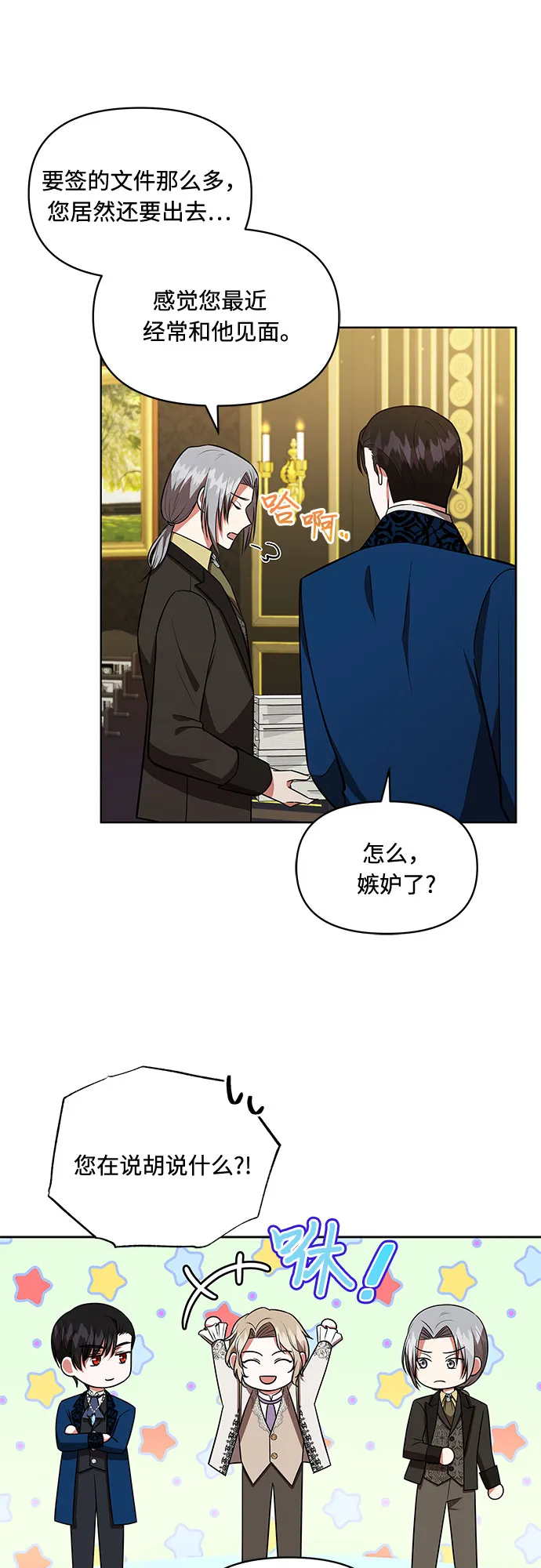 第16话 第18页