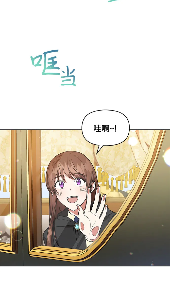 第16话 第26页