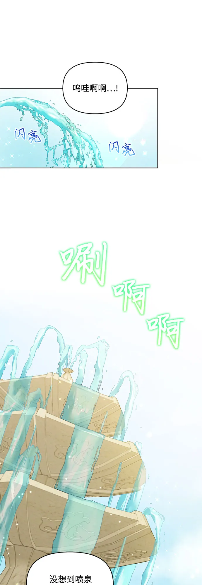 第16话 第34页