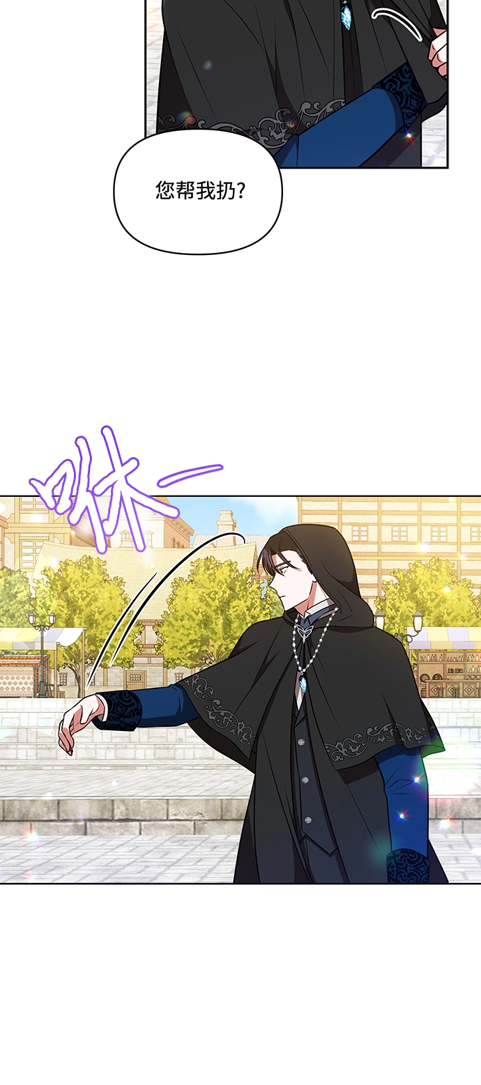 第17话 第18页