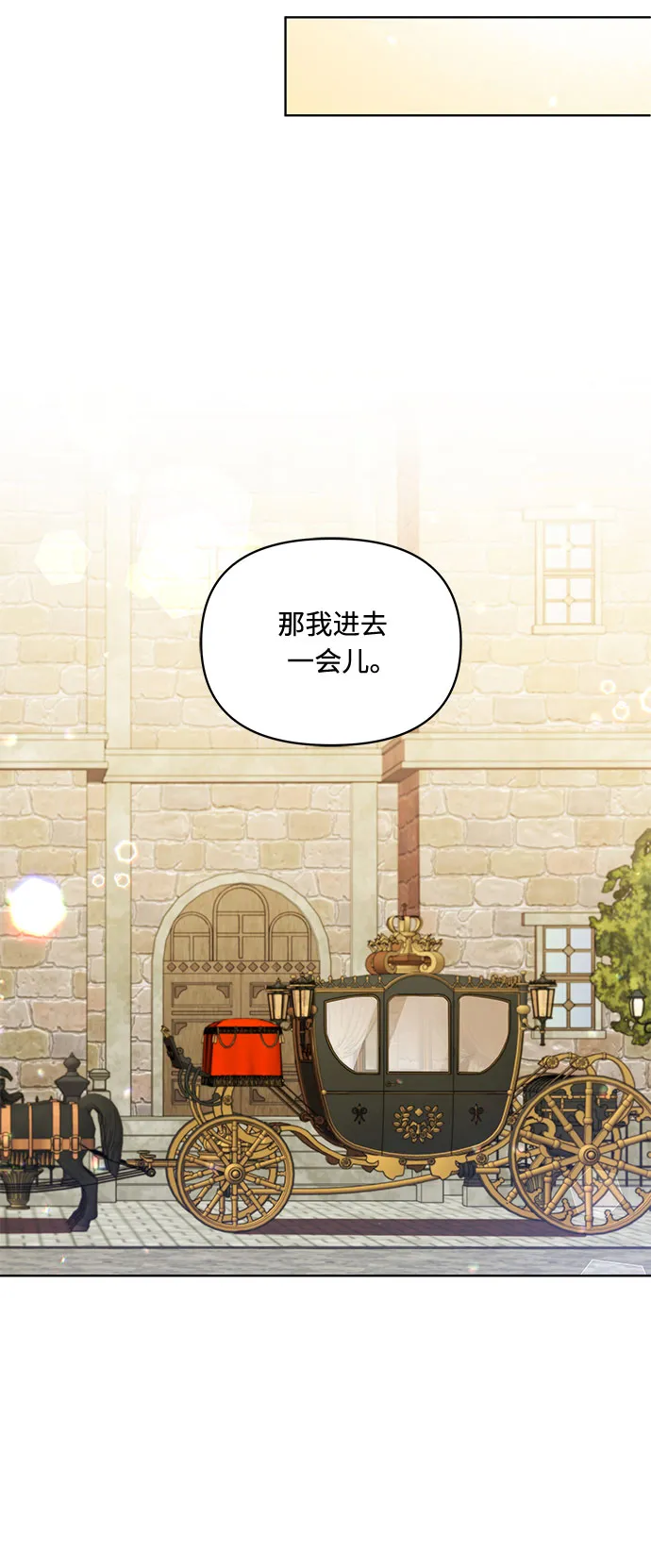 第17话 第22页