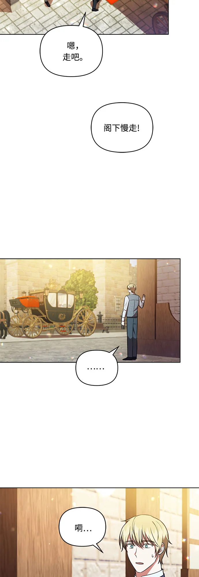 第17话 第24页