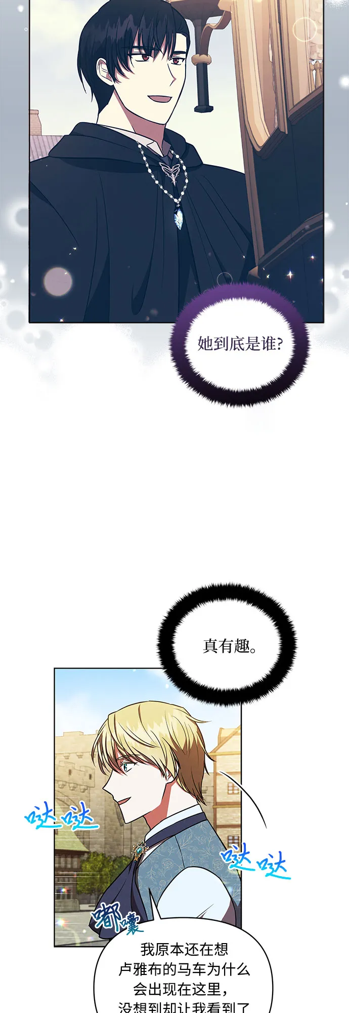 第17话 第26页
