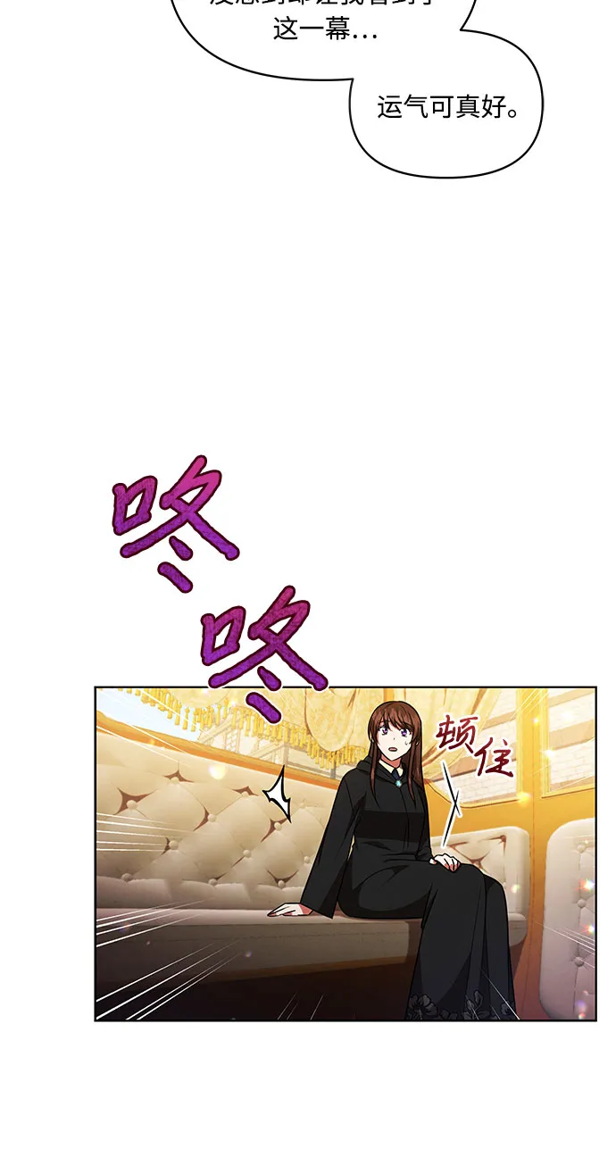 第17话 第27页