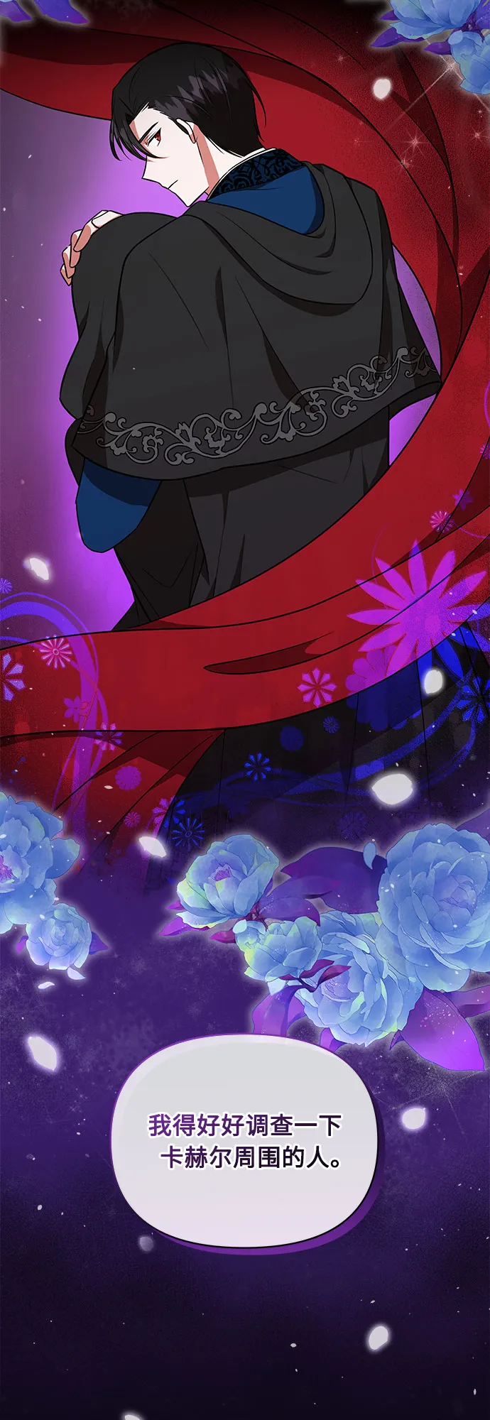 第17话 第39页