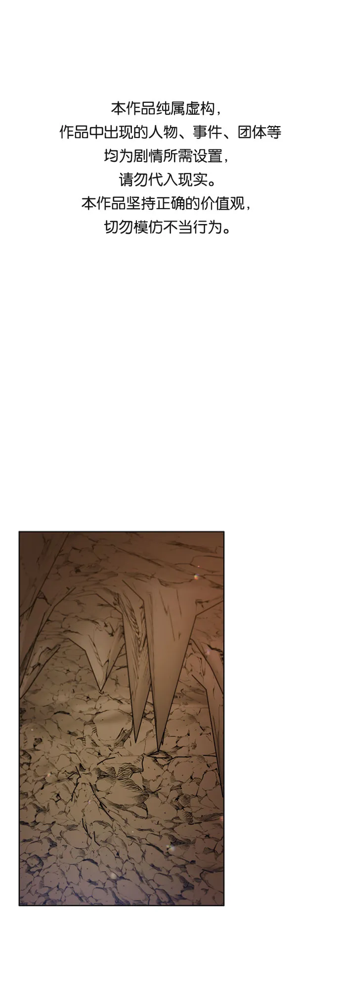 第30话 第1页