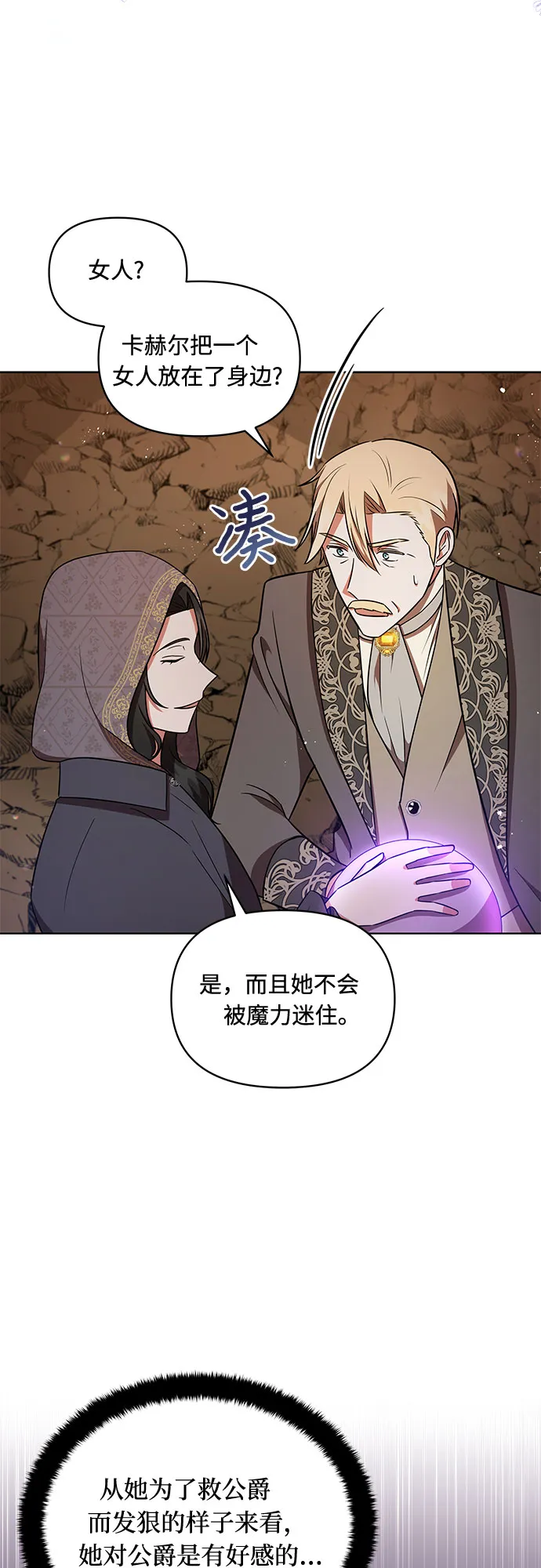 第30话 第9页